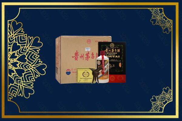 黄冈罗田县回收贵宾特制茅台酒