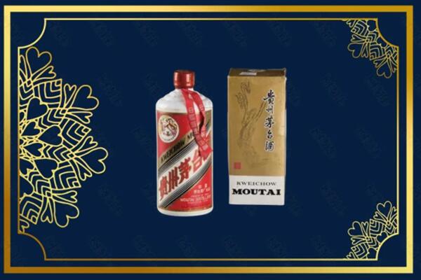 黄冈罗田县回收巽风茅台酒