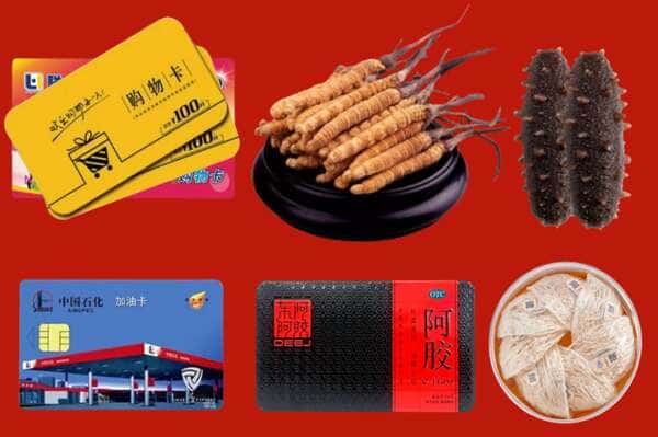 黄冈罗田县礼品回收